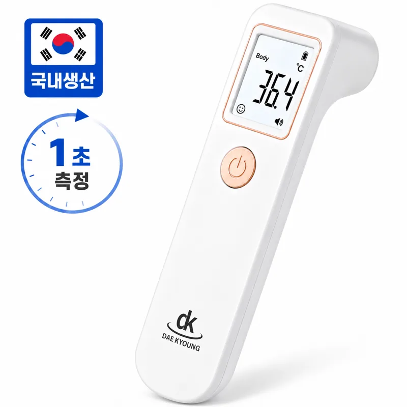 국내생산 비접촉 적외선 온도측정기 대경테크 발열체크 1초측정